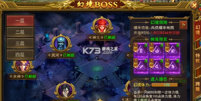 黑暗光年 v1.1.7 免费充值版