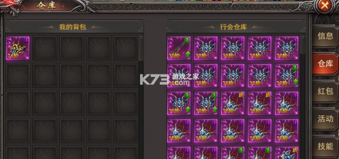 黑暗光年 v1.1.7 免费充值版