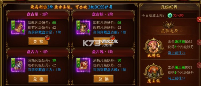黑暗光年 v1.1.7 免费充值版