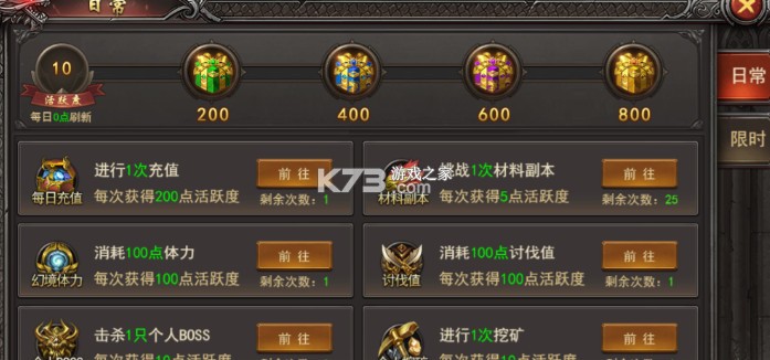 黑暗光年 v1.1.7 免费充值版