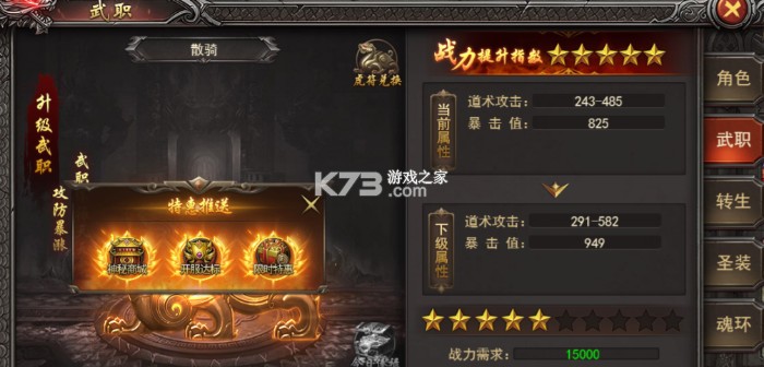 黑暗光年 v1.1.7 手游下载安装