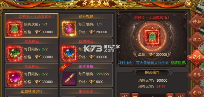 黑暗光年 v1.1.7 手游下载安装