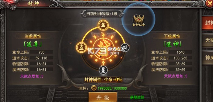 黑暗光年 v1.1.7 手游下载安装