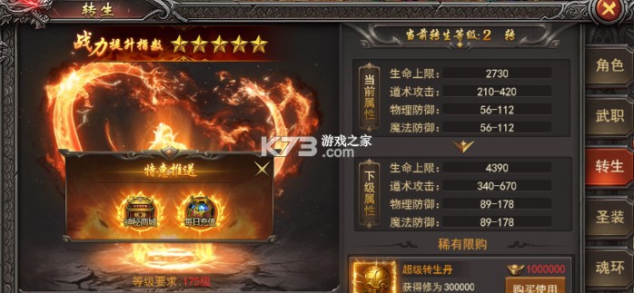 黑暗光年 v1.1.7 手游下载安装