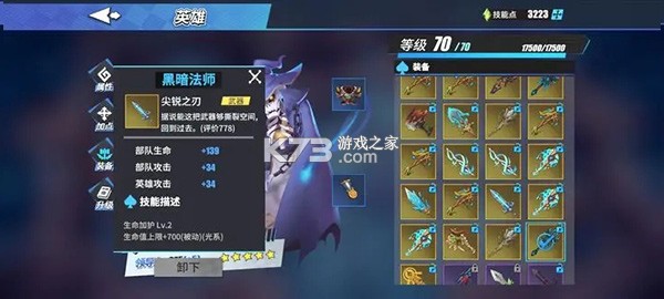 物质与魔法 v2.57 九游版