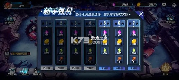 物质与魔法 v2.57 九游版