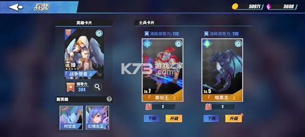 物质与魔法 v2.57 九游版