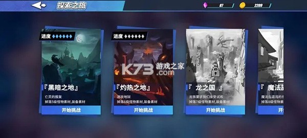 物质与魔法 v2.57 九游版