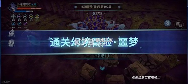 物质与魔法 v2.57 九游版
