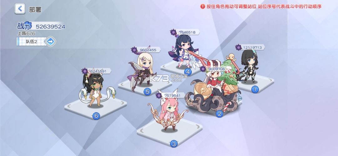 冒险小分队 v25.0.9 手游官方版