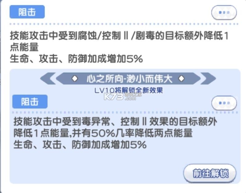 冒险小分队 v25.0.9 手游官方版