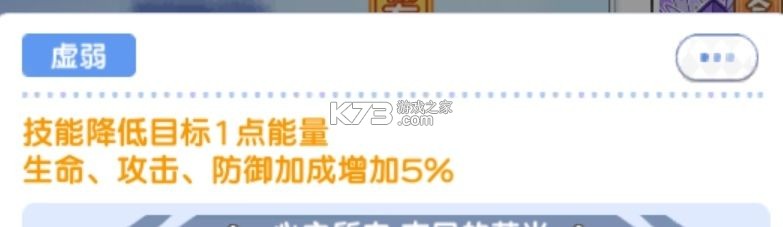冒险小分队 v25.0.9 手游官方版