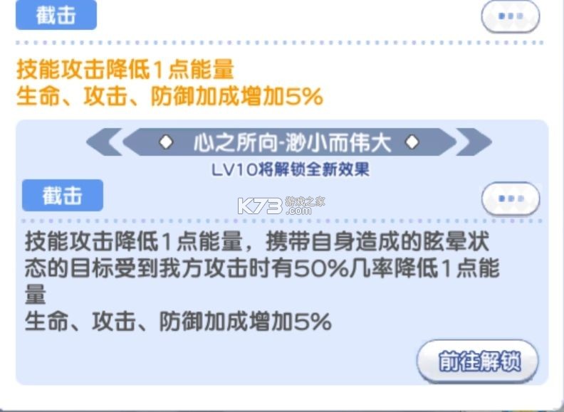 冒险小分队 v25.0.9 手游官方版