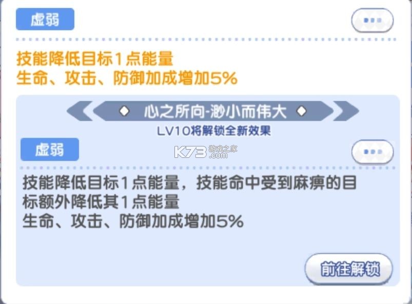 冒险小分队 v25.0.9 手游官方版