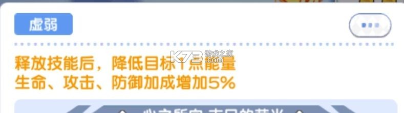 冒险小分队 v25.0.9 手游官方版