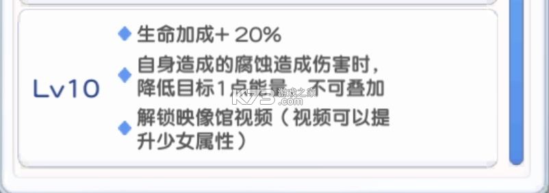 冒险小分队 v25.0.9 手游官方版