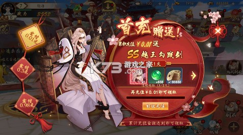 百世文华录 v1.0.0 手游官方版