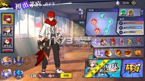 奇门之上0.05折炁体源流版-奇门之上福利版下载v1.0.2