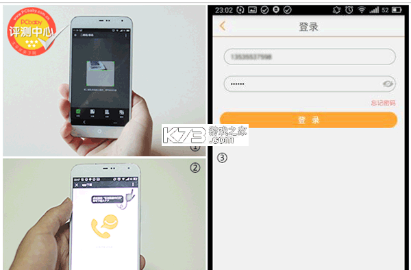 小天才 v9.25.01 app官方版下载
