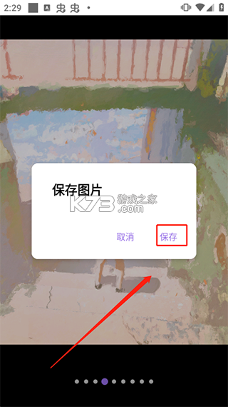 爱发电 v0.0.65 app官方版下载