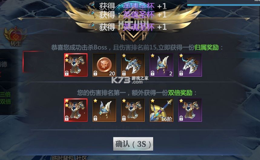神火大陆 v11.0 手游