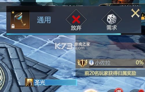 神火大陆 v11.0 手游