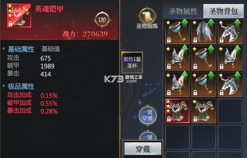 神火大陆 v11.0 手游