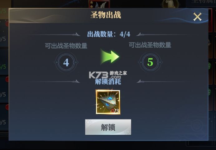 神火大陆 v11.0 手游