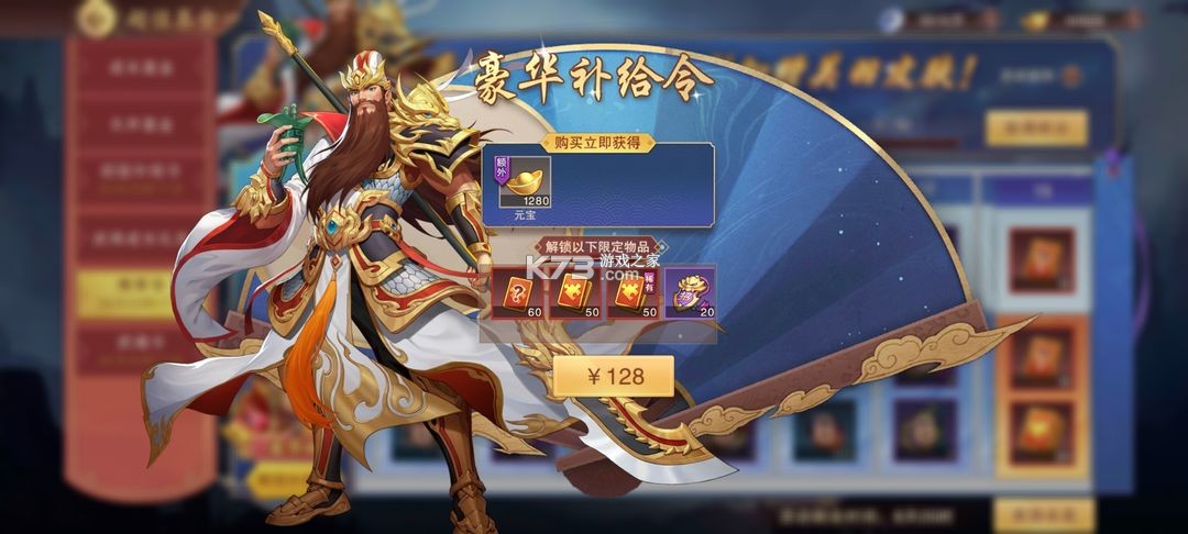 塔王之王2 v1.1.3 官方正版下载