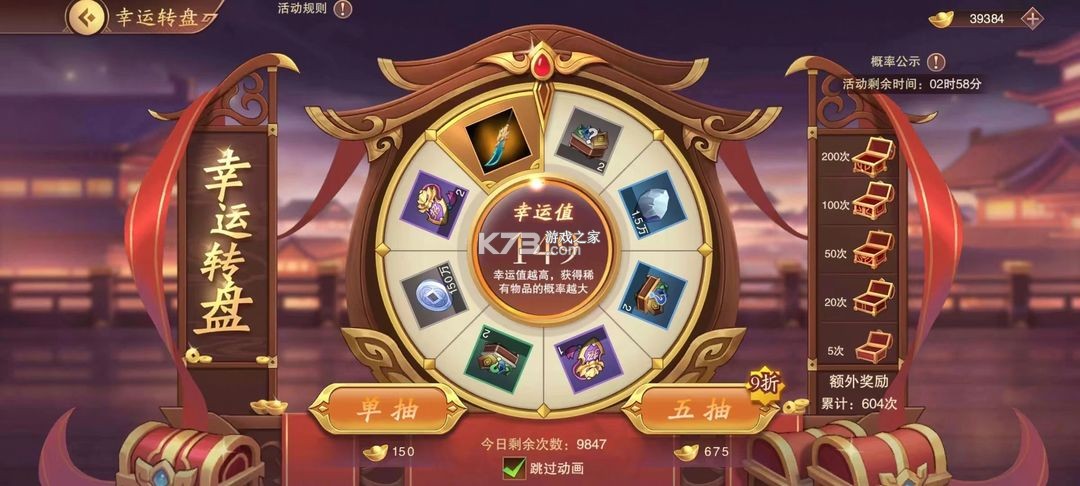 塔王之王2 v1.1.3 官方正版下载