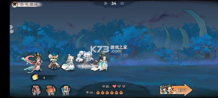 最强祖师 v1.781.78100 手游下载