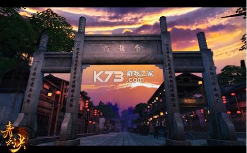 青云诀2腾讯版-青云诀2腾讯官方破解版下载v2.5.2