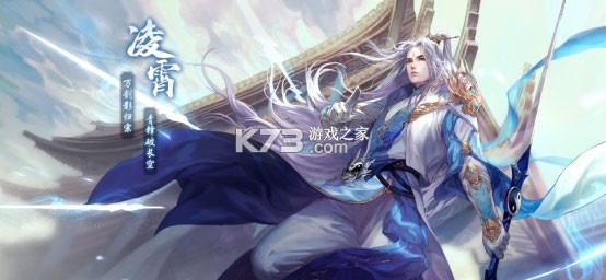 青云诀2 v1.9.76 小米版下载