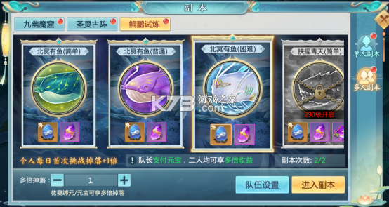 青云诀2 v2.5.6 oppo版本下载