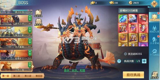 青云诀2 v1.9.76 小米客户端下载