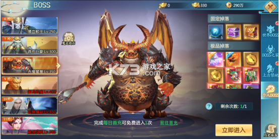 青云诀2 v2.5.2 qq版