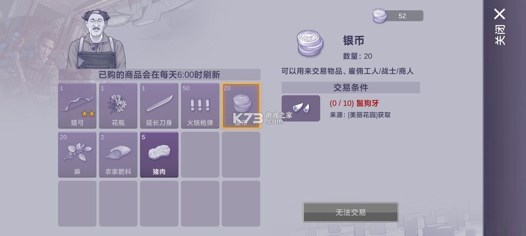 阿瑞斯病毒2 v1.5.0 手游下载