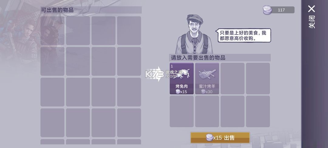 阿瑞斯病毒2 v1.5.0 手游下载