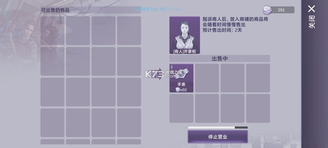 阿瑞斯病毒2 v1.5.0 手游下载