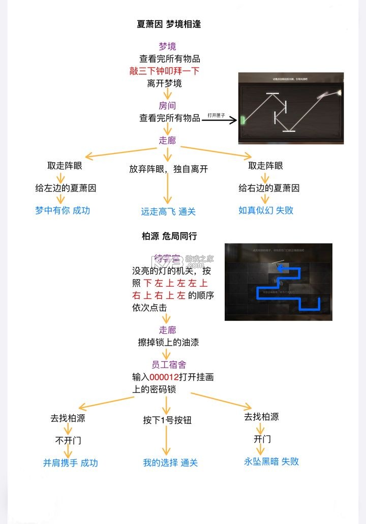世界之外 v1.0.18 游戏官方版