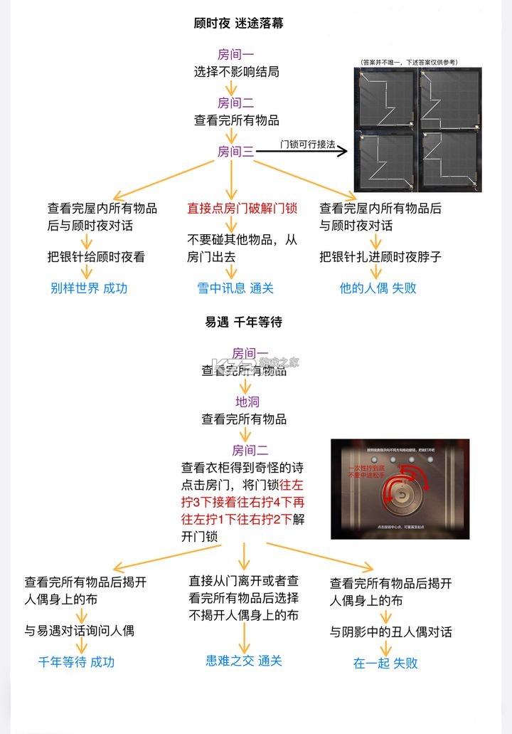 世界之外 v1.0.18 游戏官方版