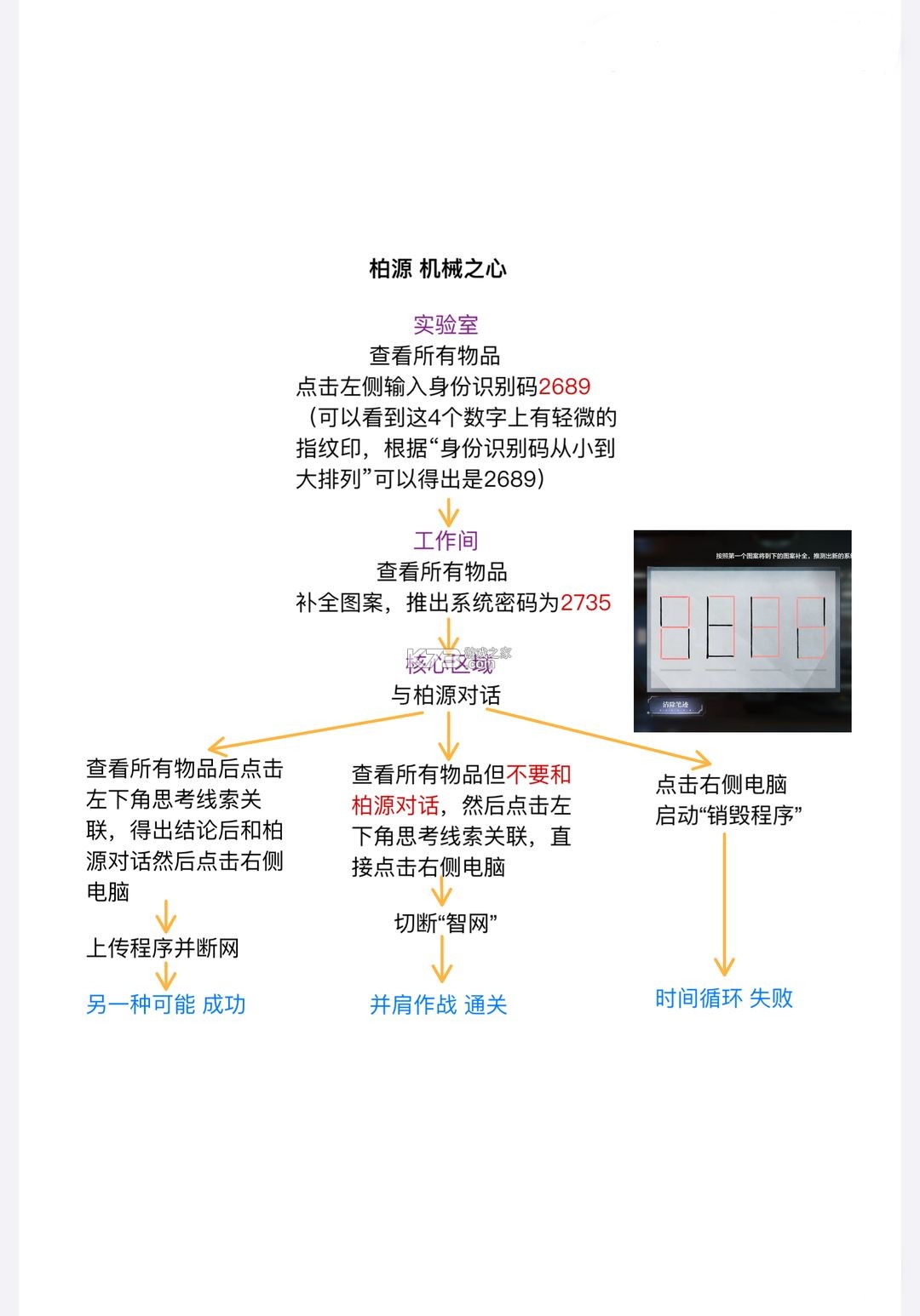 世界之外 v1.0.18 游戏官方版