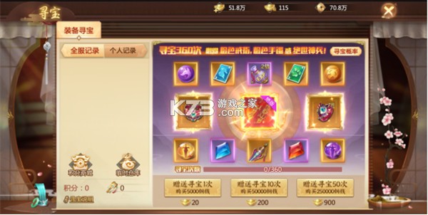 青云诀2 v2.2.4 手游下载