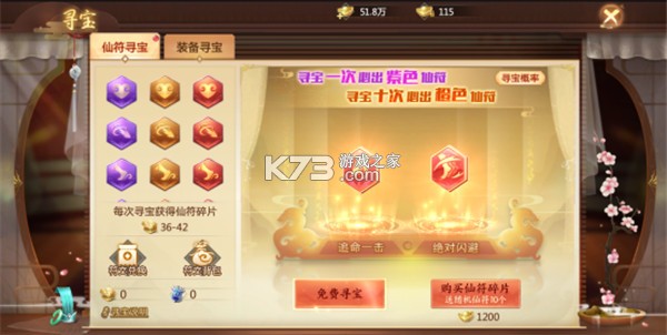 青云诀2 v2.2.4 手游下载