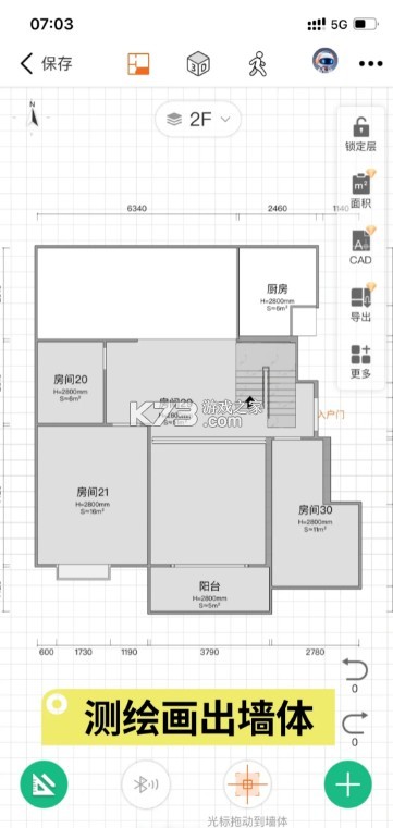 知户型 v6.11.2.1 软件免费版