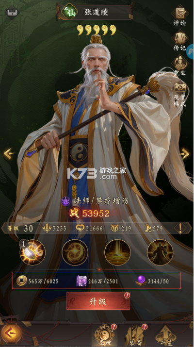 乾坤一掷手游官方破解版-乾坤一掷游戏下载v1.0.1安卓版