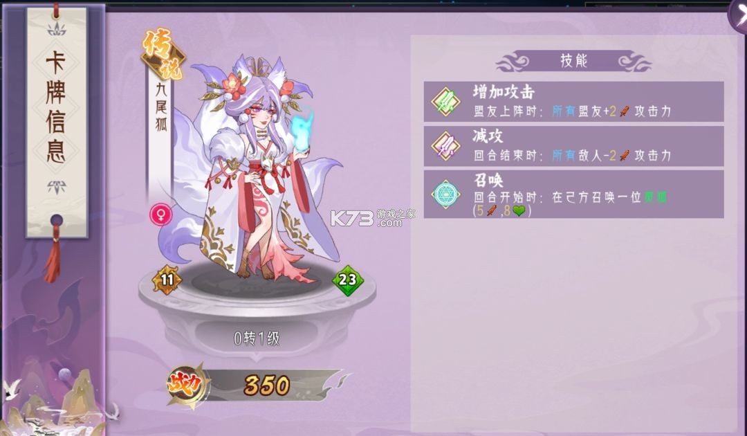 魔灵纪元手游下载-魔灵纪元游戏下载v0.0.280638安卓版