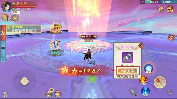 魔灵纪元 v0.0.280638 九游版