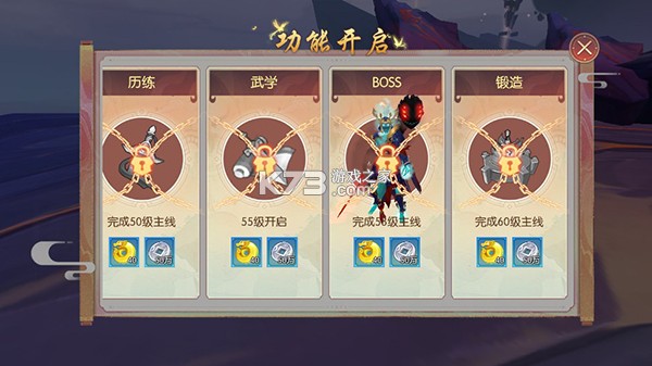 魔灵纪元 v0.0.280638 九游版