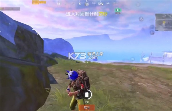 pubgmoblle v3.7.0 美服版下载